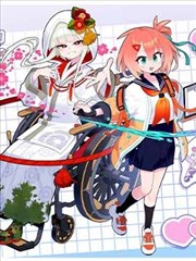 妖神记漫画下拉式阅读 光辉之城篇
